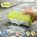 石鹸ケース 蓋付き シャボン玉ボックス 多機能 便利 水切り 洗濯ブラシ付き クリーニング 保管 一体型 小型 軽量 再利用可能 バスルーム ジム キッチン お...