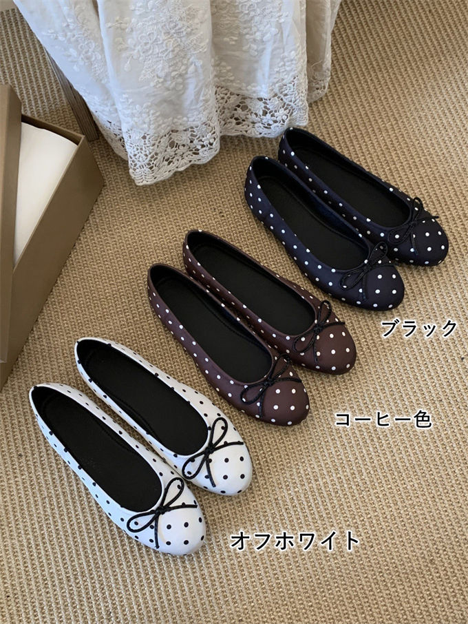 パンプス ぺたんこ レディース バレエシューズ フラットパンプス 水玉柄 リボン 歩...