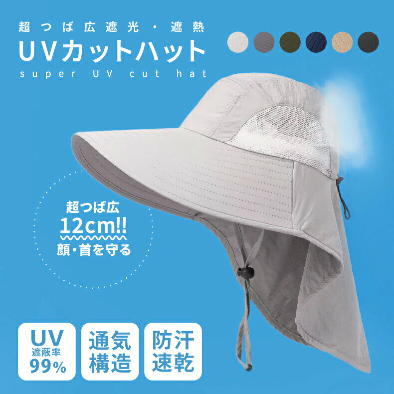 サイズフリーサイズ（詳細サイズは商品ページにてご参照下さい）重さ約94g材質ナイロン