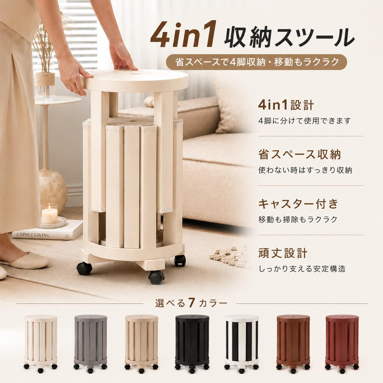 製品仕様素材 PPサイズ 33*33*46cmカラー アイボリー / ライトグレー / ベージュ / ブラック / モノトーン / ブラウン / レッドブラウン