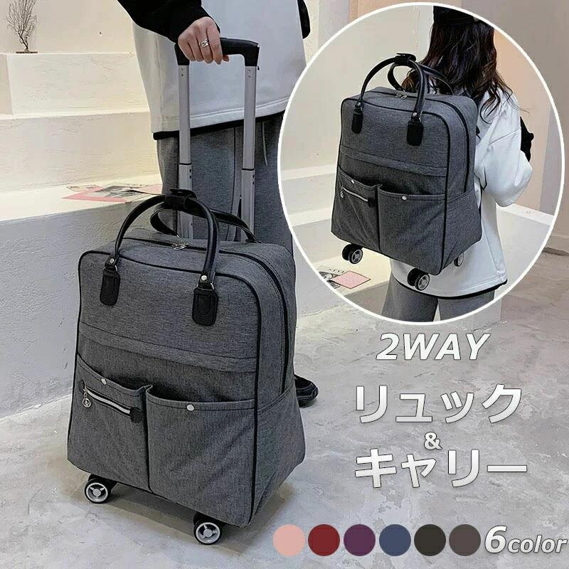 トロリーバッグ キャリーケース 機内持ち込み可 男女兼用 ファッション 撥水 コンパクト 手荷物入れ 使いやすい 1?2泊 大容量 キャスター付き 静音 トラベルバッグ 旅行かばん お買い物キャリーバッグ tramonto-10031228 トラモント楽天市場店 パッケージ画像
