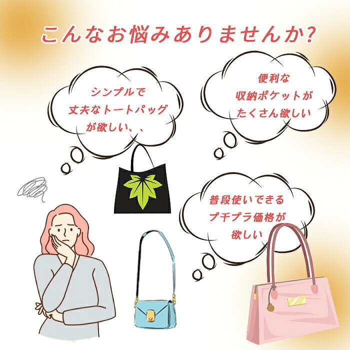 3wayバッグ 肩掛け リュック 仕事バッグ ファスナー付きトートバッグ A4サイズ 大きめ 帆布 ショルダーバッグ 内ポケット 外側ポケット かばん 縦型 取り外し可能 オシャレ シンプル 旅行 通学通勤 軽量 しっかり 大容量 丈夫 コンパクト オールシーズン 年中着用 買い物 tramonto-10030950 トラモント楽天市場店 サンプル画像3