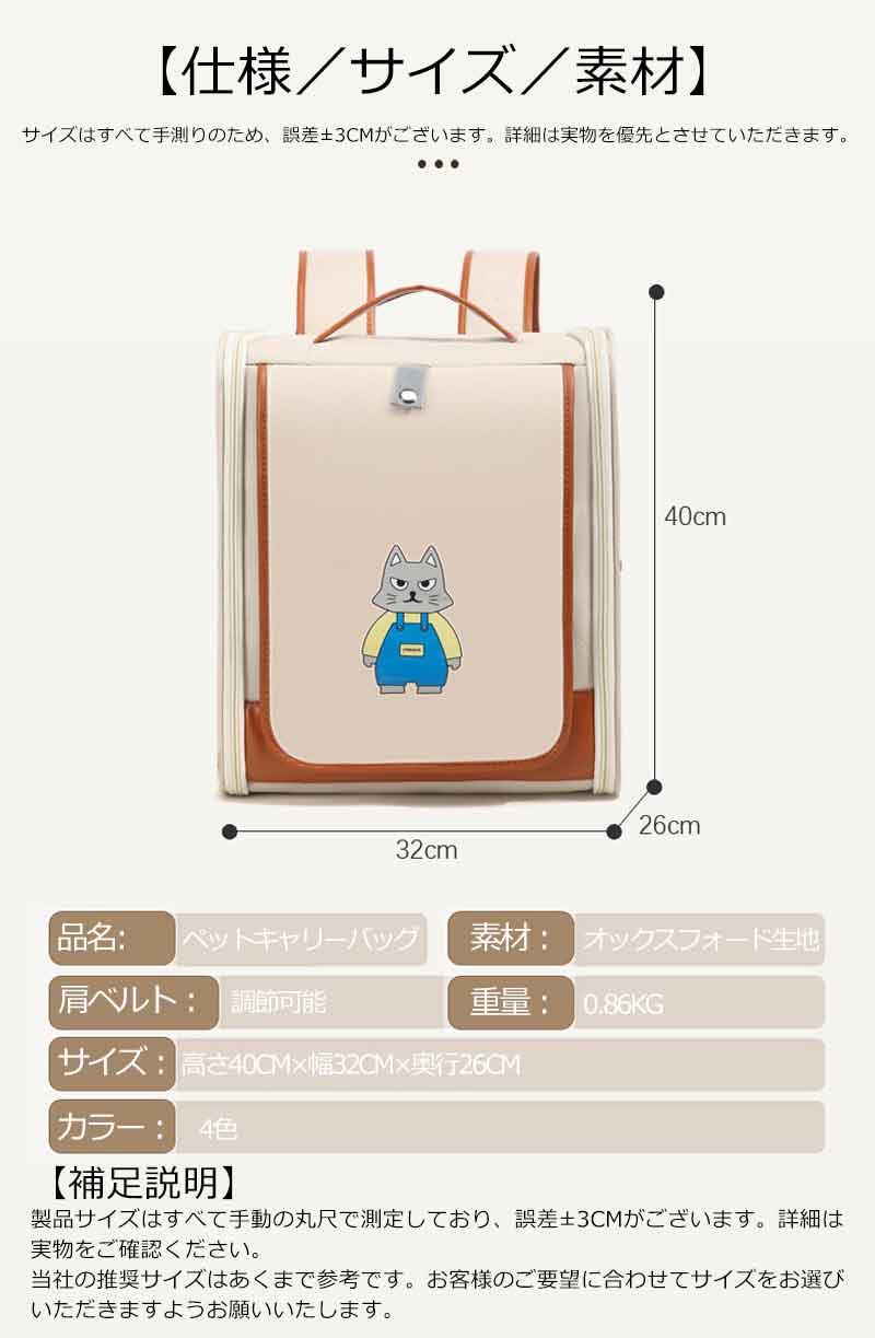 【最大5倍＋100円OFF】ペットキャリー 猫キャリー 犬リュック 折りたたみキャリー 犬 リュック 猫用キャリー キャリーリュック ネコ ペットバッグ ペットリュック ペット用リュックサック 避難防災用 お出かけ 散歩 軽量 コンパクト収納 猫 キャリーバッグ tramonto-10025126 トラモント楽天市場店 サンプル画像2