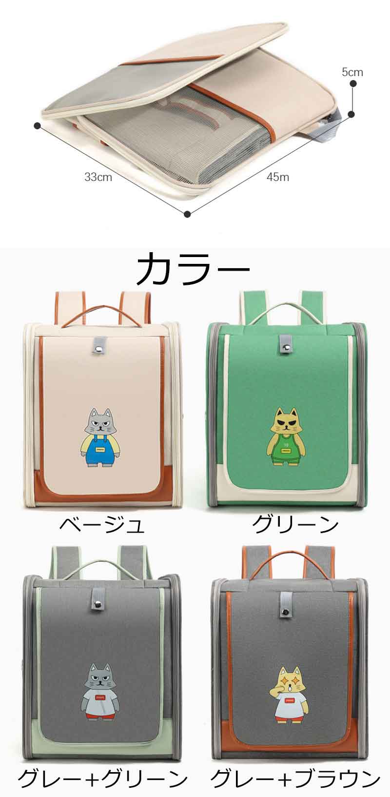 【最大5倍＋100円OFF】ペットキャリー 猫キャリー 犬リュック 折りたたみキャリー 犬 リュック 猫用キャリー キャリーリュック ネコ ペットバッグ ペットリュック ペット用リュックサック 避難防災用 お出かけ 散歩 軽量 コンパクト収納 猫 キャリーバッグ tramonto-10025126 トラモント楽天市場店 サンプル画像3