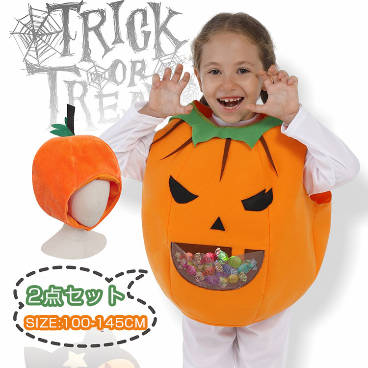 商品説明商品名ハロウィンには欠かせないパンプキンの衣装 大定番のコスチュームデザインはハロウィン絶対ほしい！それを着るとあなたは人ごみの中の焦点です。ハロウィンだけでなく、クリスマス、忘年会、 舞踏会、仮装パーティー、各種イベントなどでもご使用頂くことができます。素材ポリエステルサイズS/M/L/XLセット内容かぼちゃ衣装+帽子