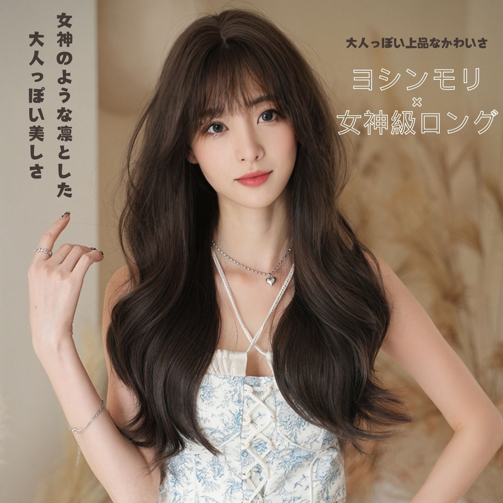 ウィッグ ロング かつら 姫カット風 フルウィッグ 巻き髪 医療用 女装 自然 レディース 外ハネ グラデーション カール セミロング ミディアム 人毛mix 黒髪 コスプレ