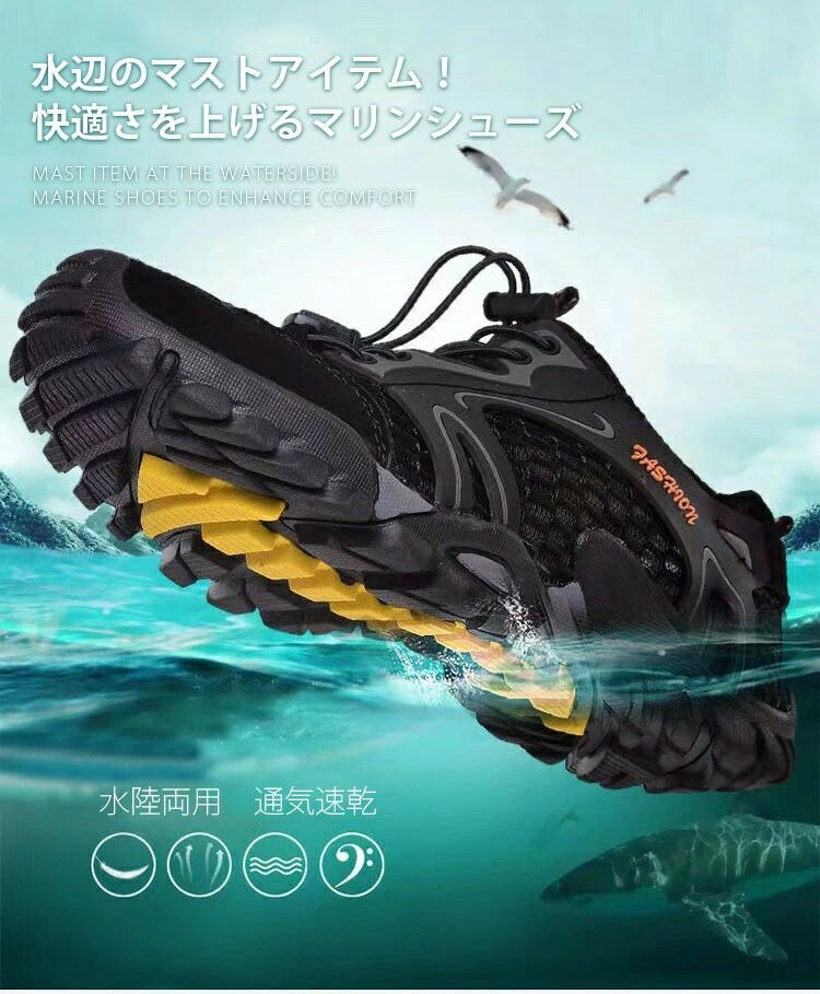 マリンシューズ ウォーターシューズ メンズ スニーカー 防水 夏 海 防水スニーカー ランニング シューズ 大人 アクア ヨガシューズ ジムシューズ 軽量 水陸両用 排水機能 軽い マリンスニーカー 通気性 アウトドア ヨガシューズ 砂浜 川 釣り 父の日 tramonto-10032698 トラモント楽天市場店 サンプル画像2