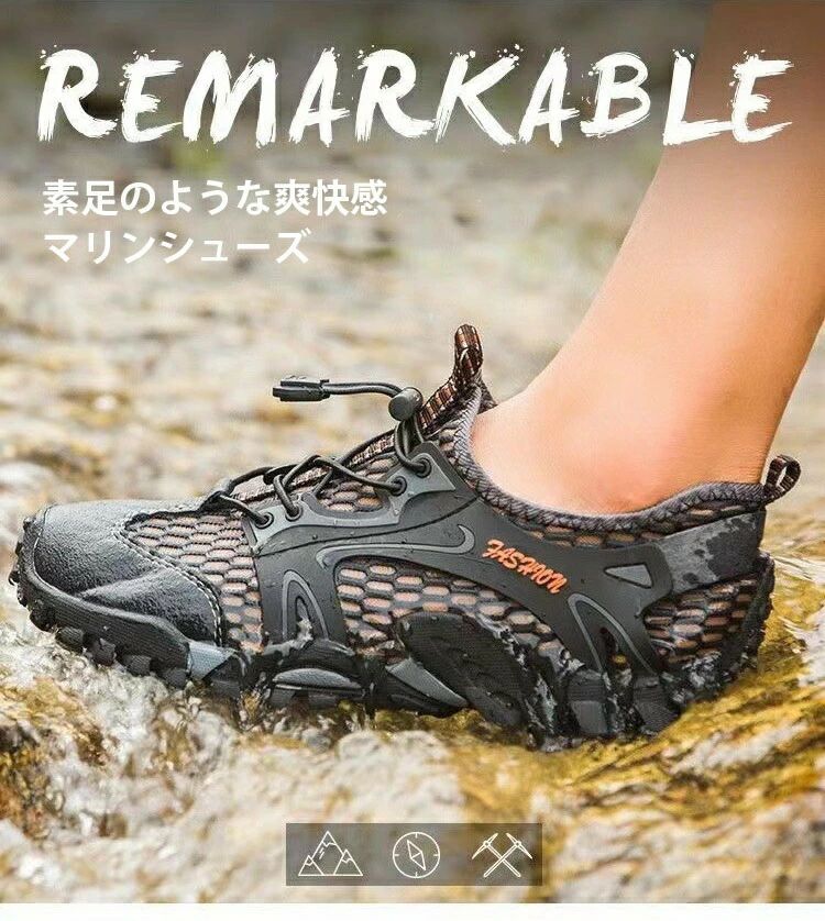 マリンシューズ ウォーターシューズ メンズ スニーカー 防水 夏 海 防水スニーカー ランニング シューズ 大人 アクア ヨガシューズ ジムシューズ 軽量 水陸両用 排水機能 軽い マリンスニーカー 通気性 アウトドア ヨガシューズ 砂浜 川 釣り 父の日 tramonto-10032698 トラモント楽天市場店 サンプル画像3