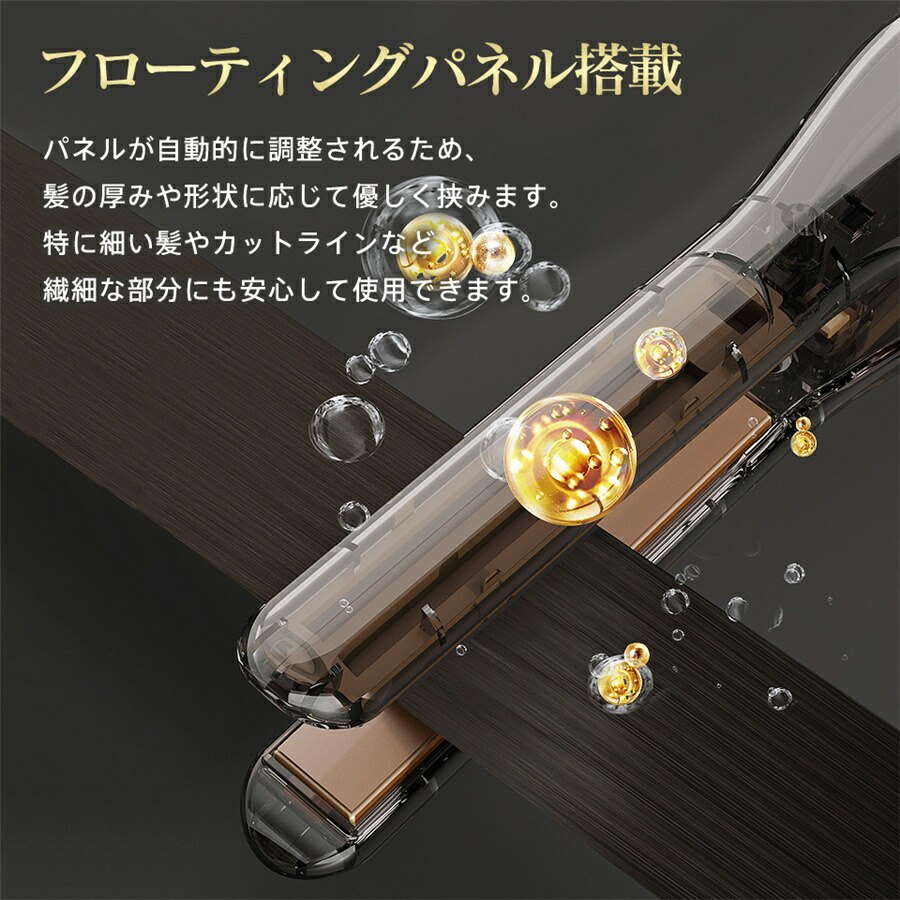 ヘアアイロン コードレス USB充電式 4段階温度調節 ストレート カール 軽量 小型 コンパクト 持ち運び 旅行 男性用 ギフト tramonto-10032724 トラモント楽天市場店 サンプル画像2