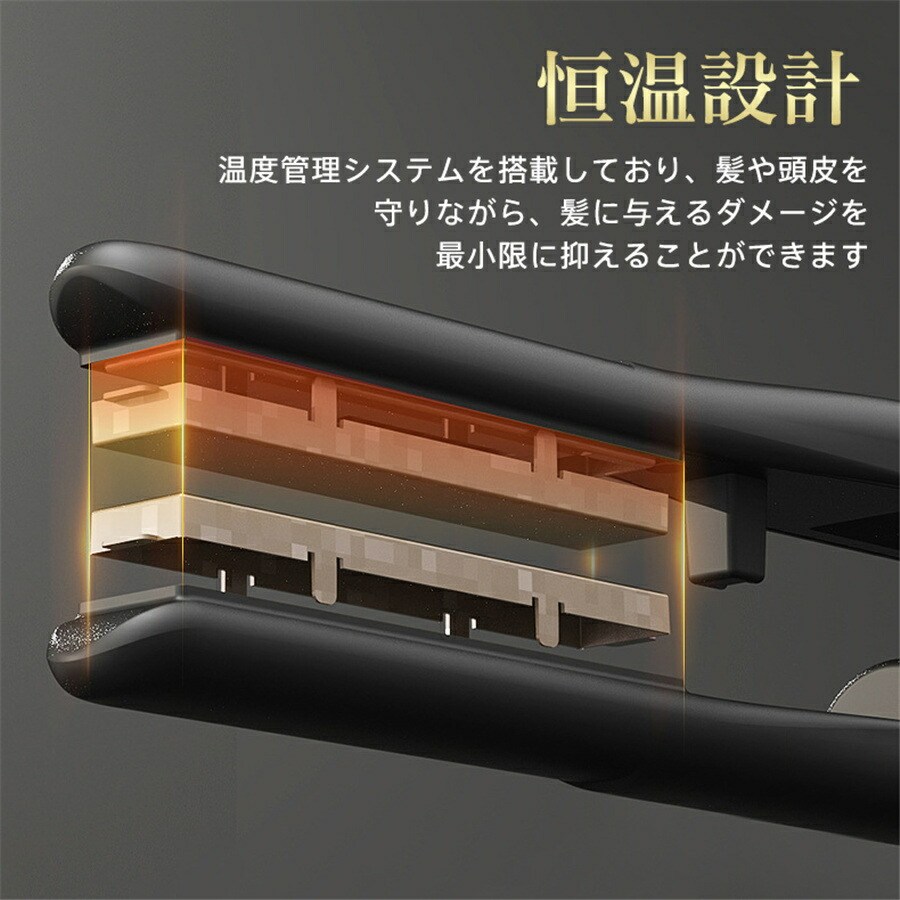 ヘアアイロン コードレス USB充電式 4段階温度調節 ストレート カール 軽量 小型 コンパクト 持ち運び 旅行 男性用 ギフト tramonto-10032724 トラモント楽天市場店 サンプル画像3