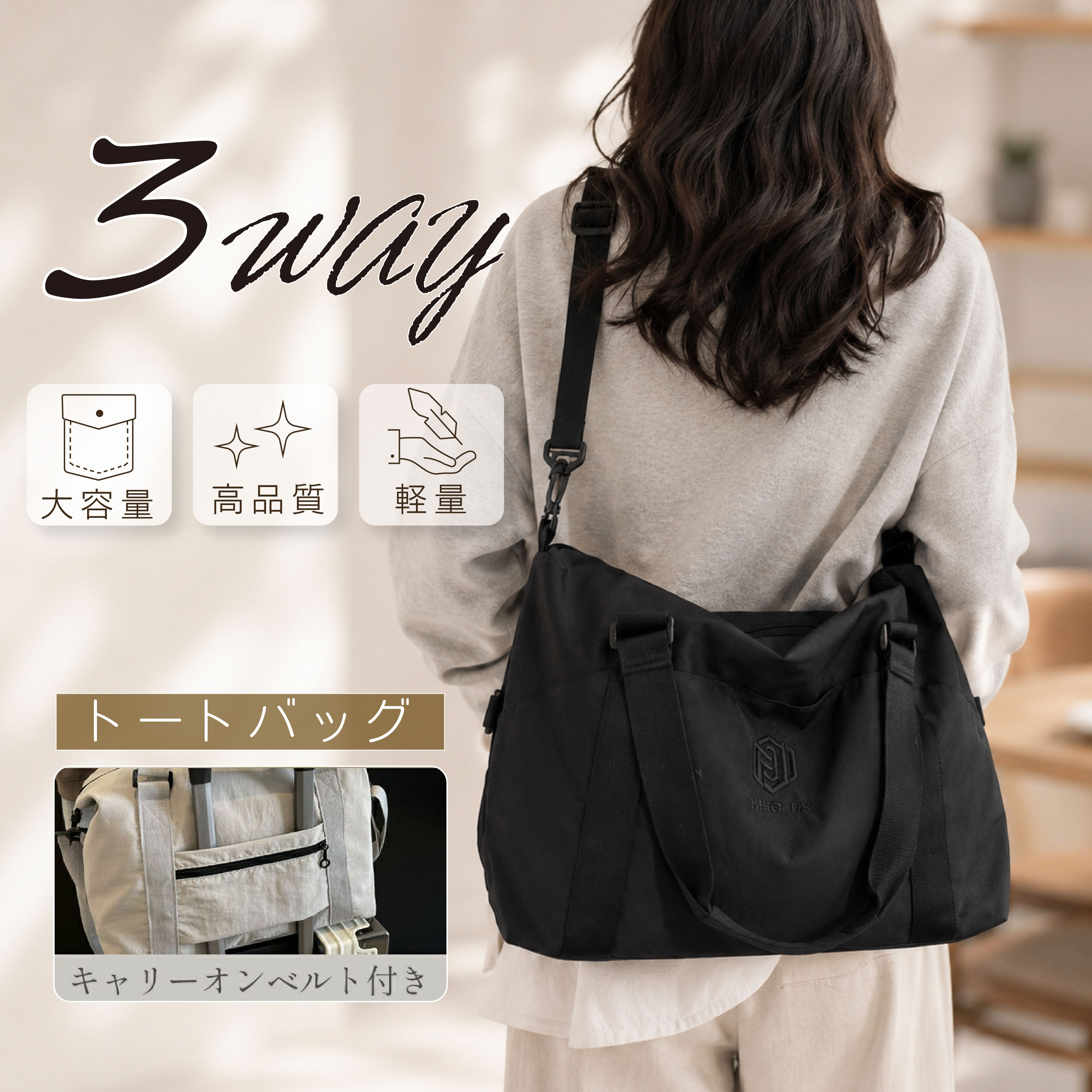 【ポイント5倍】おしゃれ 旅行バッグ 3way レディース メンズ 機内持ち込み 大容量 ゴルフ シンプル スポーツ トラベル キャリーオンバッグ 旅行 tramonto-10032880 トラモント楽天市場店 パッケージ画像