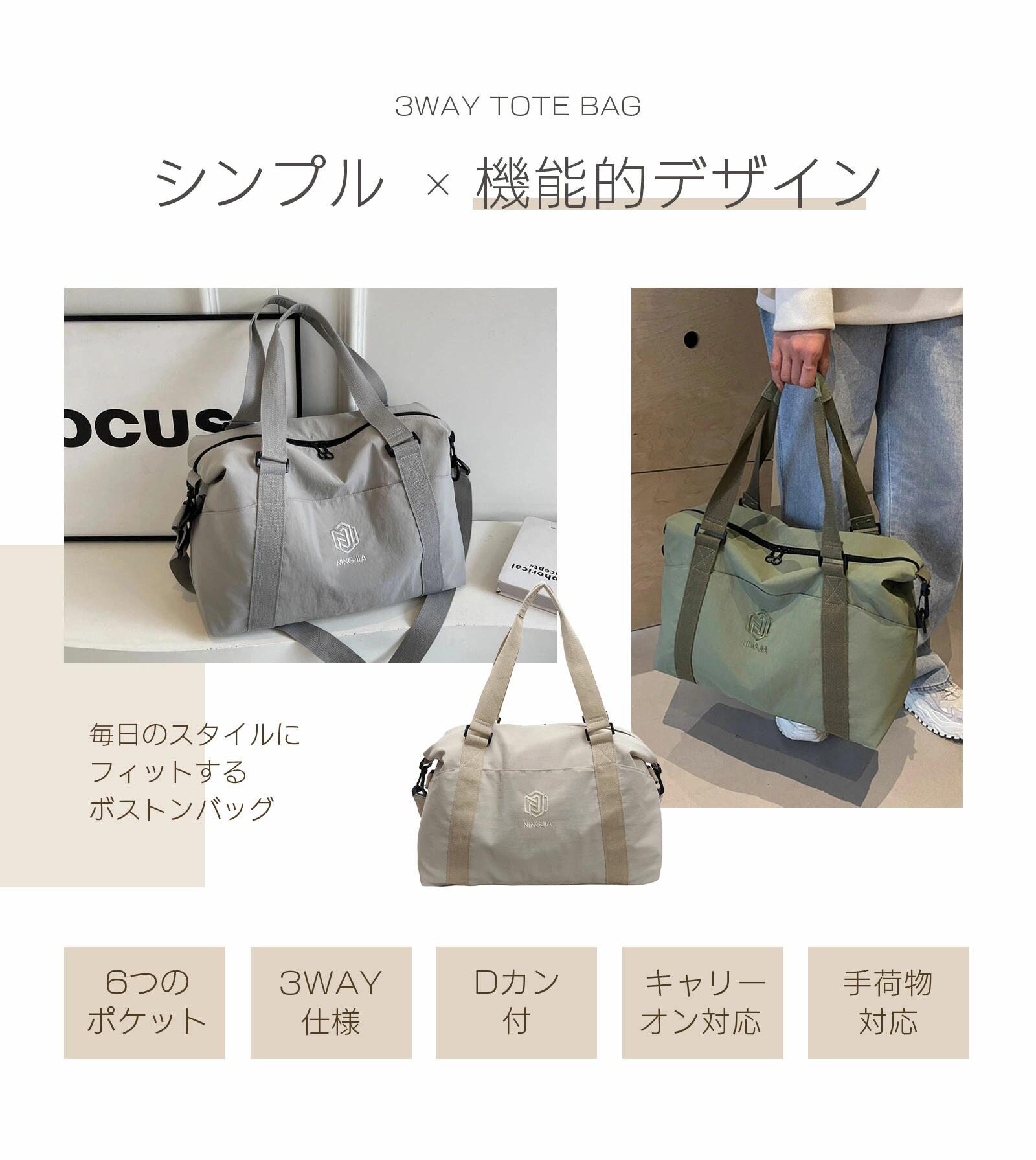 【ポイント5倍】おしゃれ 旅行バッグ 3way レディース メンズ 機内持ち込み 大容量 ゴルフ シンプル スポーツ トラベル キャリーオンバッグ 旅行 tramonto-10032880 トラモント楽天市場店 サンプル画像2
