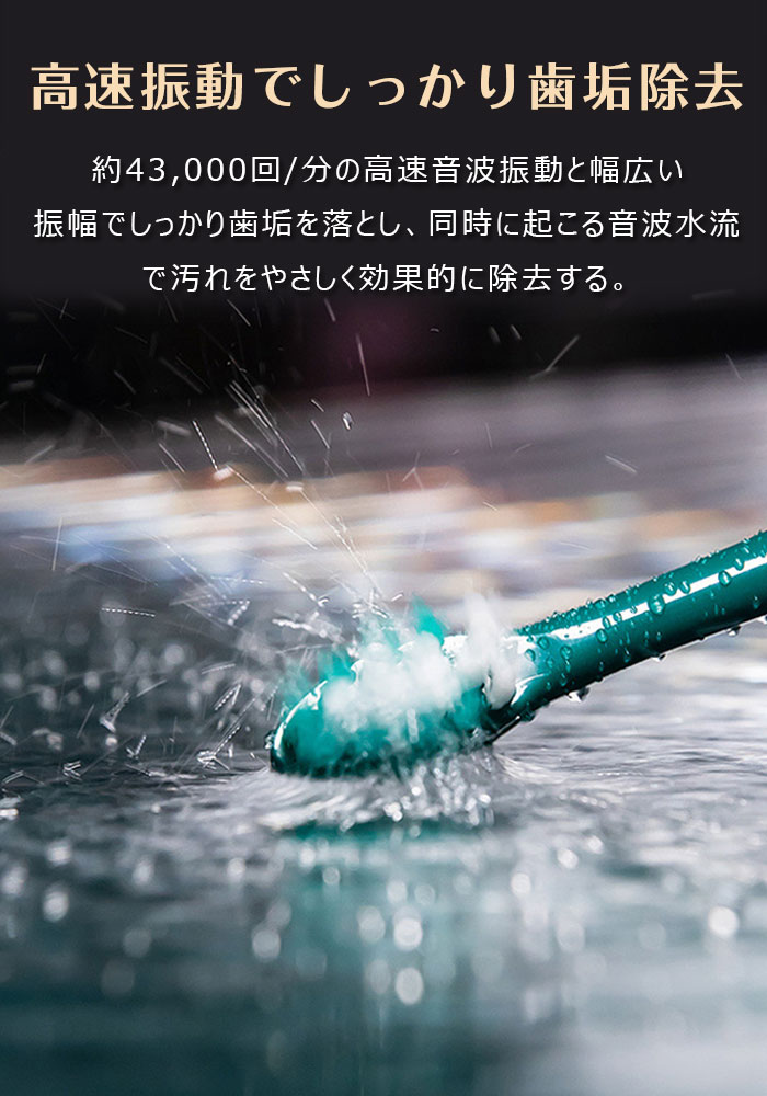 【マラソン最大1000円オフ】電動歯ブラシ 超音波 替えブラシ4本 UV除菌 4モード IP...