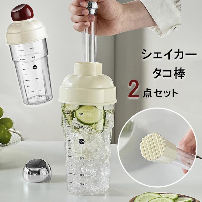 Item Information商品内容ハンディシェイカー＋タコ棒セット素材シリコン/プラスチックカラーシルバー/レッドサイズ具体的なサイズが写真通りにご覧下さいませ。