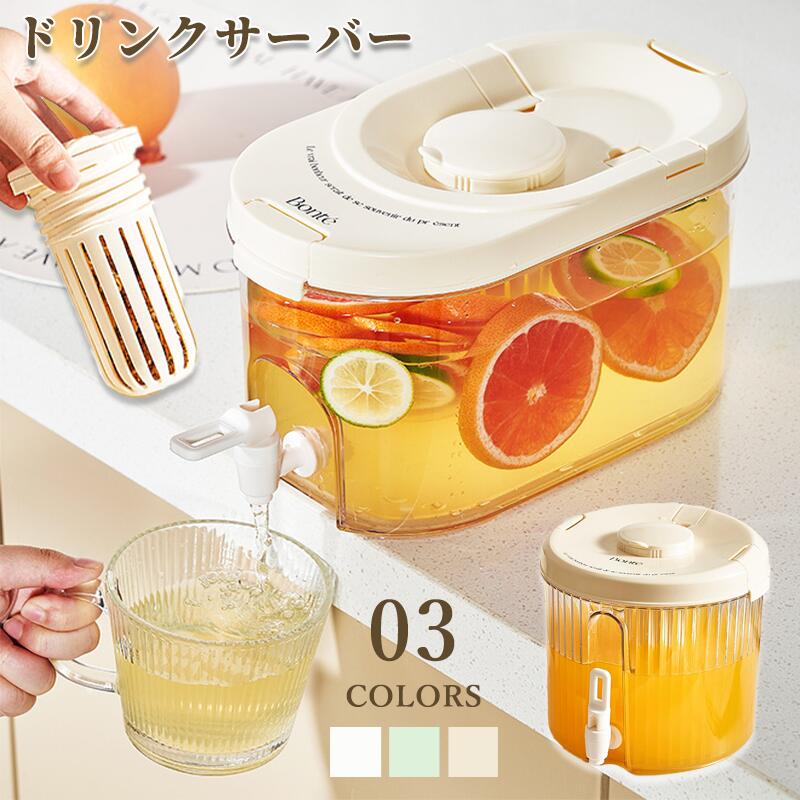 冷蔵庫 ドリンクサーバー タワー 麦茶ポット お茶ポット 冷水筒 ピッチャー 横置き 蛇口付き 大容量 冷水ボトル 耐熱 洗いやすい お茶ボトル プラスチック ドリンクサーバー 冷蔵庫 ハンドル付き 広口 冷水ポット 作り置き スリムジャグ 食洗機対応