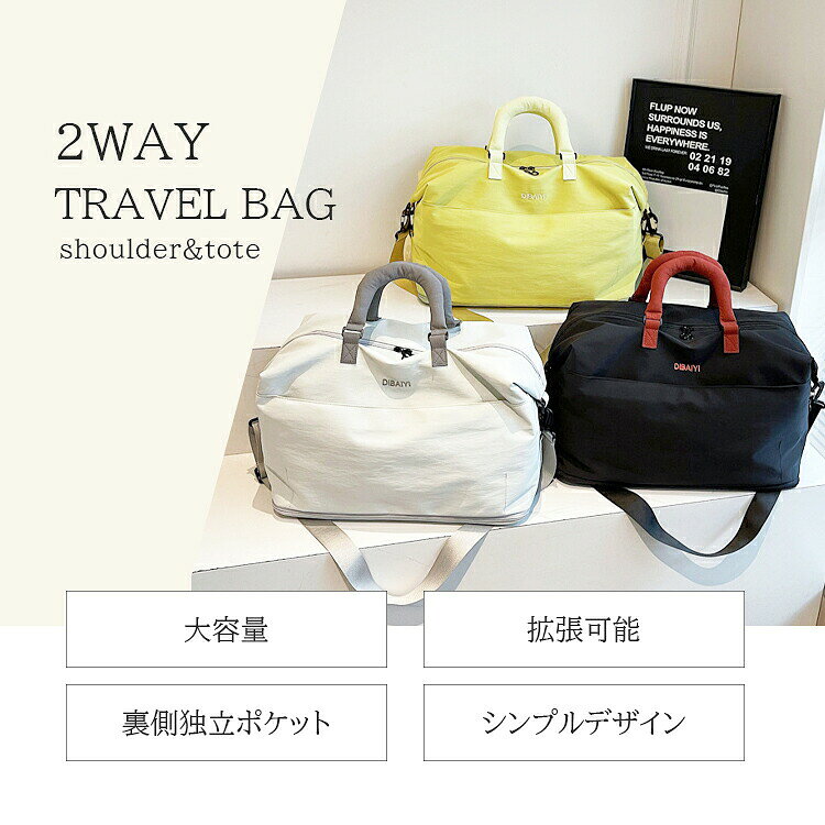 トラベルバッグ ハンドバッグ トートバッグ ユニセックス レディース メンズ スポーツバッグ 2way 手提げ 肩掛け 仕切り 撥水 拡張可能 旅行 キャリーオン 軽量 大容量 カジュアル バッグ おしゃれ ショルダー 短期旅行 通勤 通学 宿泊 部活 スポーツ ジム イベント 誕生日 tramonto-10032360 トラモント楽天市場店 サンプル画像2