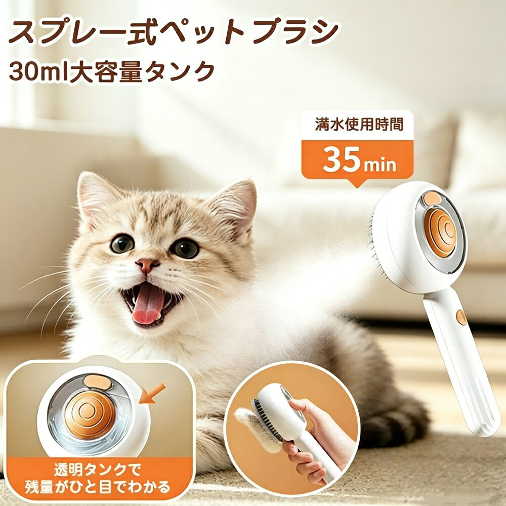 ペットブラシ ワンプッシュ スリッカーブラシ 抜け毛取り 猫 犬 短毛 中毛 長毛 丸...