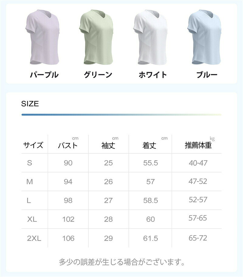 【最大5倍＋100円OFF】ヨガウェア トップス バックメッシュ ピラティスウェア スポーツウェア トレーニングウェア レディース フィットネスウェア シンプル ランニング ジムウェア ホットヨガ 運動着 ストレッチ 無地 半袖 体型カバー tramonto-10032167 トラモント楽天市場店 サンプル画像3