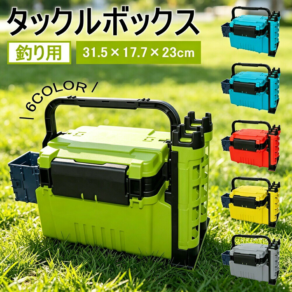 楽天市場】バス釣り タックルボックス 通販の通販