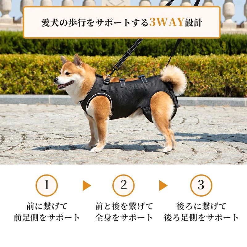犬 介護 ハーネス 夏用 通気性 全身調整可能 犬用 介護ハーネス メッシュ 老犬 補助ハーネス 歩行補助 シニア犬 小~大型犬 手術後 リハビリ 介護用品 歩けない 蒸れにくい 胴輪 お出かけ 散歩用 補助ベルト tramonto-10032021 トラモント楽天市場店 サンプル画像3