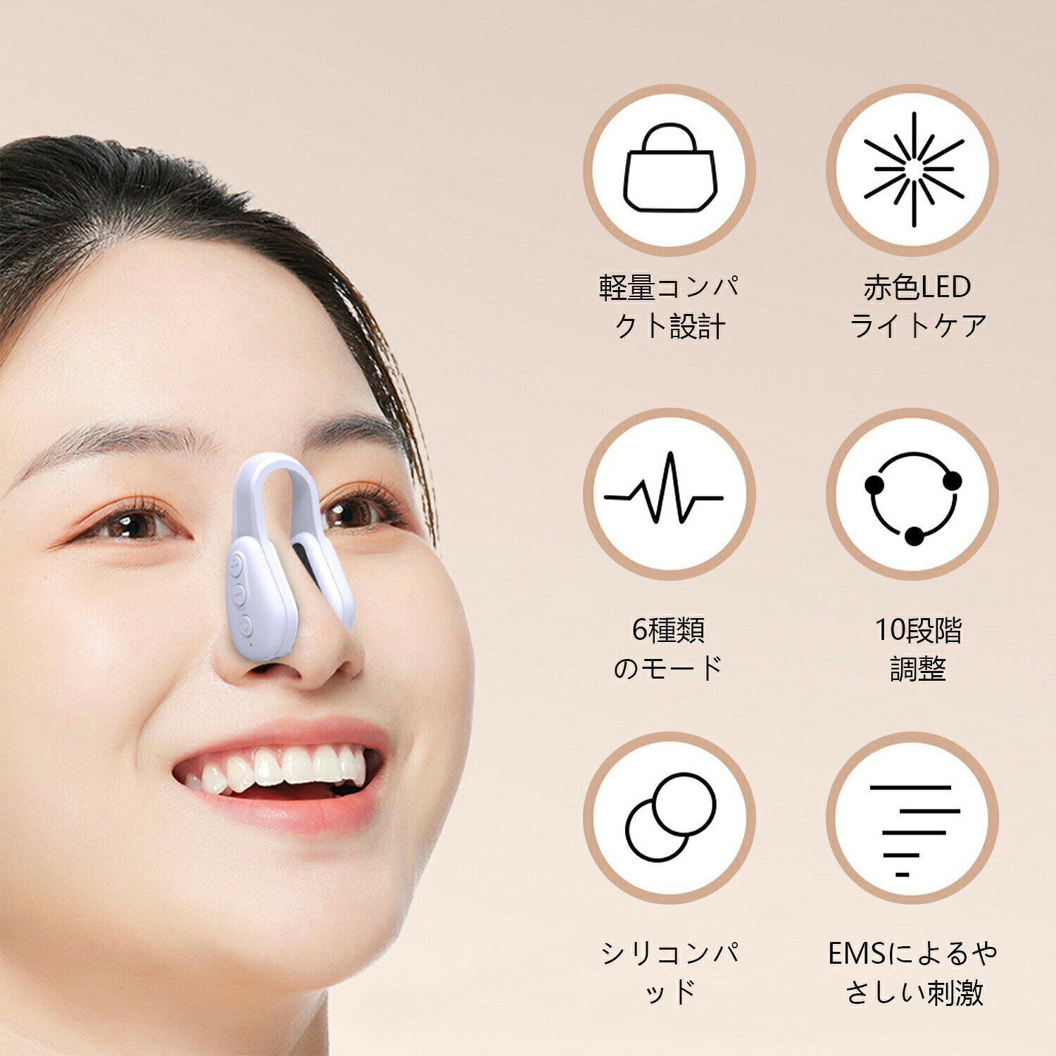 鼻美顔器 EMS 低周波パルス 鼻高さアップ 6モード 10段階調整 充電式 鼻リフト 鼻クリップ 鼻矯正 鼻整形 鼻筋 鼻筋ピンノーズ 電動 簡単操作 敏感肌対応 美容機器 ノーズクリップ 美鼻? 鼻筋美容師 鼻筋矯正グッズ 男女兼用 家庭用 tramonto-10031955 トラモント楽天市場店 サンプル画像2