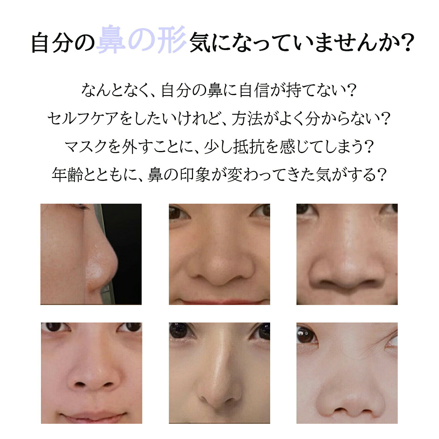 鼻美顔器 EMS 低周波パルス 鼻高さアップ 6モード 10段階調整 充電式 鼻リフト 鼻クリップ 鼻矯正 鼻整形 鼻筋 鼻筋ピンノーズ 電動 簡単操作 敏感肌対応 美容機器 ノーズクリップ 美鼻? 鼻筋美容師 鼻筋矯正グッズ 男女兼用 家庭用 tramonto-10031955 トラモント楽天市場店 サンプル画像3