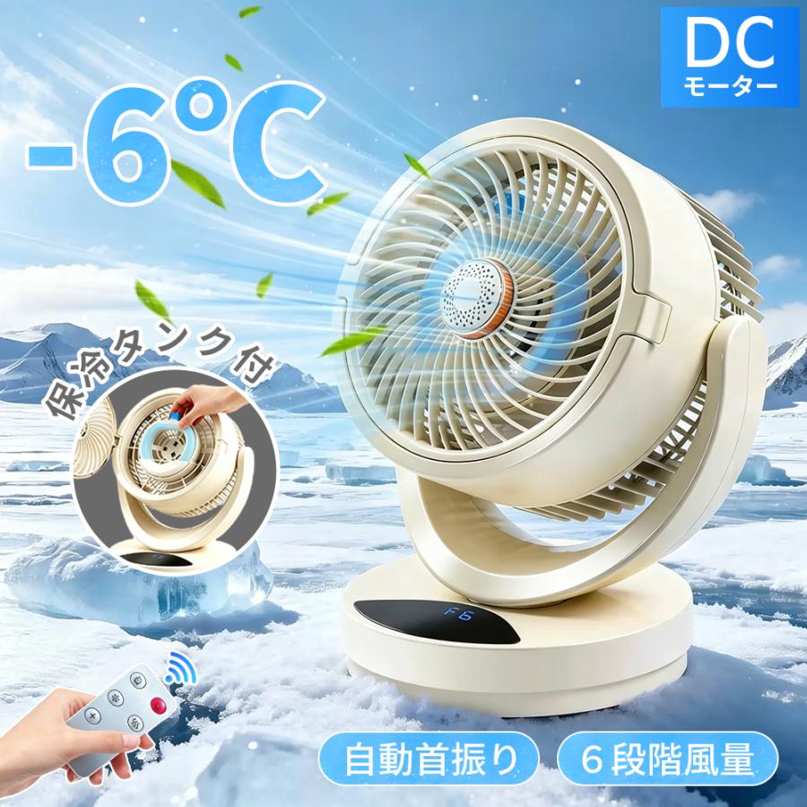 冷風機 卓上 小型 冷風扇 USB給電式 1台多役 省エネ 自動首振り 扇風機 3段階風量 卓上冷風扇 ミスト 加湿機 小型クーラー ミニクーラー