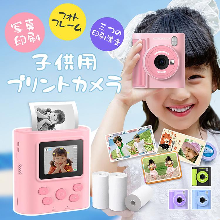 【商品仕様】サイズ：90 × 93 × 52 mm重量：213 gディスプレイ画面：2インチ分解能：　320×240内蔵型バッテリー：1000mAh 充電式バッテリー充電の仕方：USB TYPE-C 充電式使えるメモリーカード：microSD 最大128GB