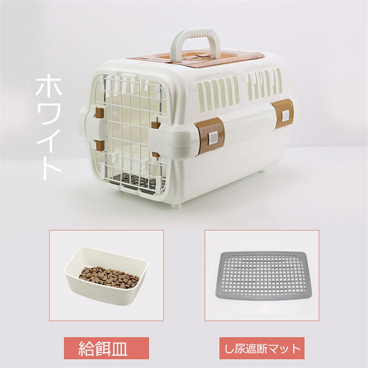 トラモント楽天市場店の小さい ペットキャリーバッグ ペットケース 犬キャリーバッグ 猫キャリーバッグ 猫用 犬用 ペット用 可愛い INS 大人気 ペットバッグ ペット用品 飛び出し防止 トリミング 旅行 散歩 通院 災害避難 ペット用航空ボックス 選べる3色｜アングル2