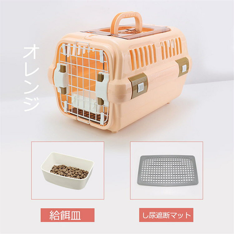 トラモント楽天市場店の小さい ペットキャリーバッグ ペットケース 犬キャリーバッグ 猫キャリーバッグ 猫用 犬用 ペット用 可愛い INS 大人気 ペットバッグ ペット用品 飛び出し防止 トリミング 旅行 散歩 通院 災害避難 ペット用航空ボックス 選べる3色｜アングル3