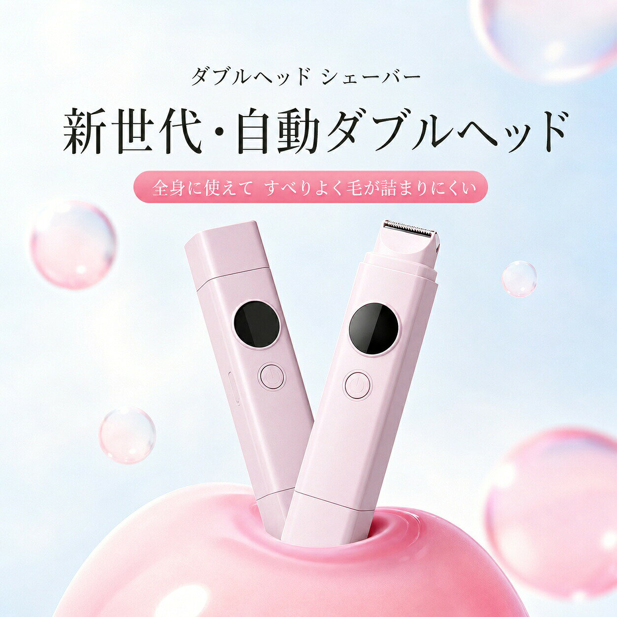 商品詳細:【キーワード】ひげそり 顔 お手入れ ムダ毛ケア おすすめ グッズ 泡 シェービング カミソリ 充電式 トリマー 多機能 VIOライン ケア 清潔 旅行用 ミニ サイズ お風呂 使える 防水タイプ 肌に優しい 刃 設計 ワンランク上 身だしなみ 産後 ムダ毛 処理 忙しい朝 時短 ケア おしゃれ 見た目 かわいい ギフト 誕生日 贈り物 即納 送料無料 対象 収納 ケース付き 便利 自宅 エステ 気分 味わう バッテリー 長時間 持続 アフターケア【商品情報】お顔からボディまで一台でケアできる、レディース電動シェーバーが登場。トリプルヘッドでフェイスライン鼻毛眉毛Vゾーン腕脚など、気になるムダ毛をすっきり処理。刃先は肌に優しい設計で、敏感肌の方でも安心してお使いいただけます。USB充電式だから、自宅はもちろん旅行や出張先でも手軽にチャージ。IPX7防水仕様でお風呂やシャワー中でも使えて、お手入れも丸洗いで簡単。コンパクトサイズで収納にも困りません。毎日の身だしなみケアをワンランクアップさせる、女性の味方アイテムです。