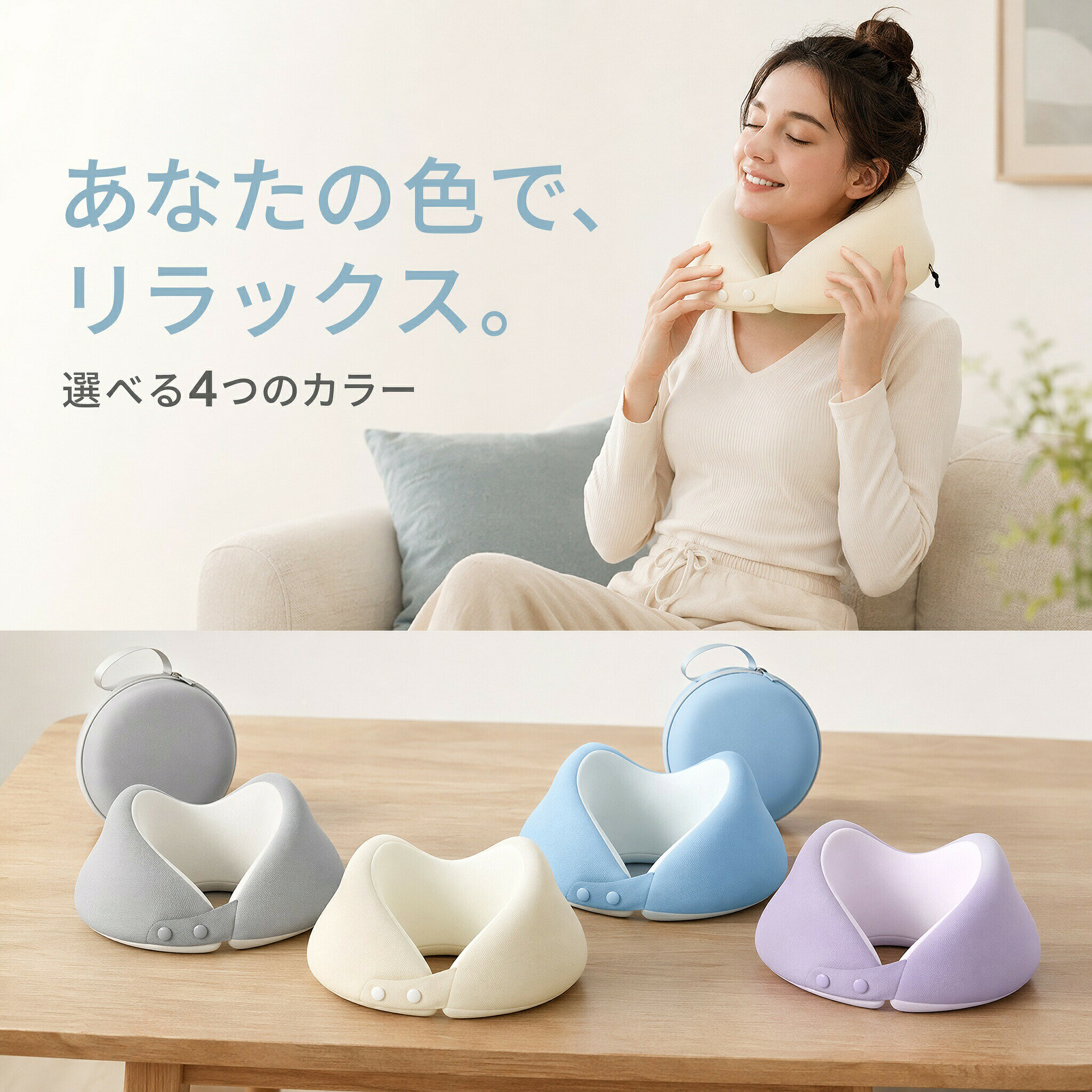 ネックピロー 飛行機 低反発 U型 トラベルピロー 携帯枕 首枕 コンパクト 折りたたみ EVA収納ケース付き 洗える カバー 人間工学 頚椎サポート 出張 旅行 新幹線 夜行バス 車中泊 仮眠 デスクワーク オフィス メンズ レディース 便利グッズ プレゼント tramonto-10032895 トラモント楽天市場店 パッケージ画像