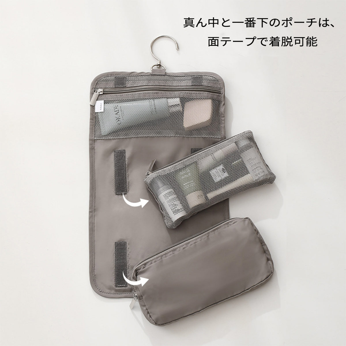 トラベルポーチ 取り外せる 洗面用具 吊り下げポーチ 吊り下げ 撥水 出張 旅行 化粧品 コスメ ポーチ トラベルポーチ メンズ 旅行 便利グッズ 軽量 男女兼用 おしゃれ シンプル 雑貨 メッシュ コスメポーチ 小さめ コンパクト ポーチ フック付き tramonto-10033296 トラモント楽天市場店 サンプル画像2