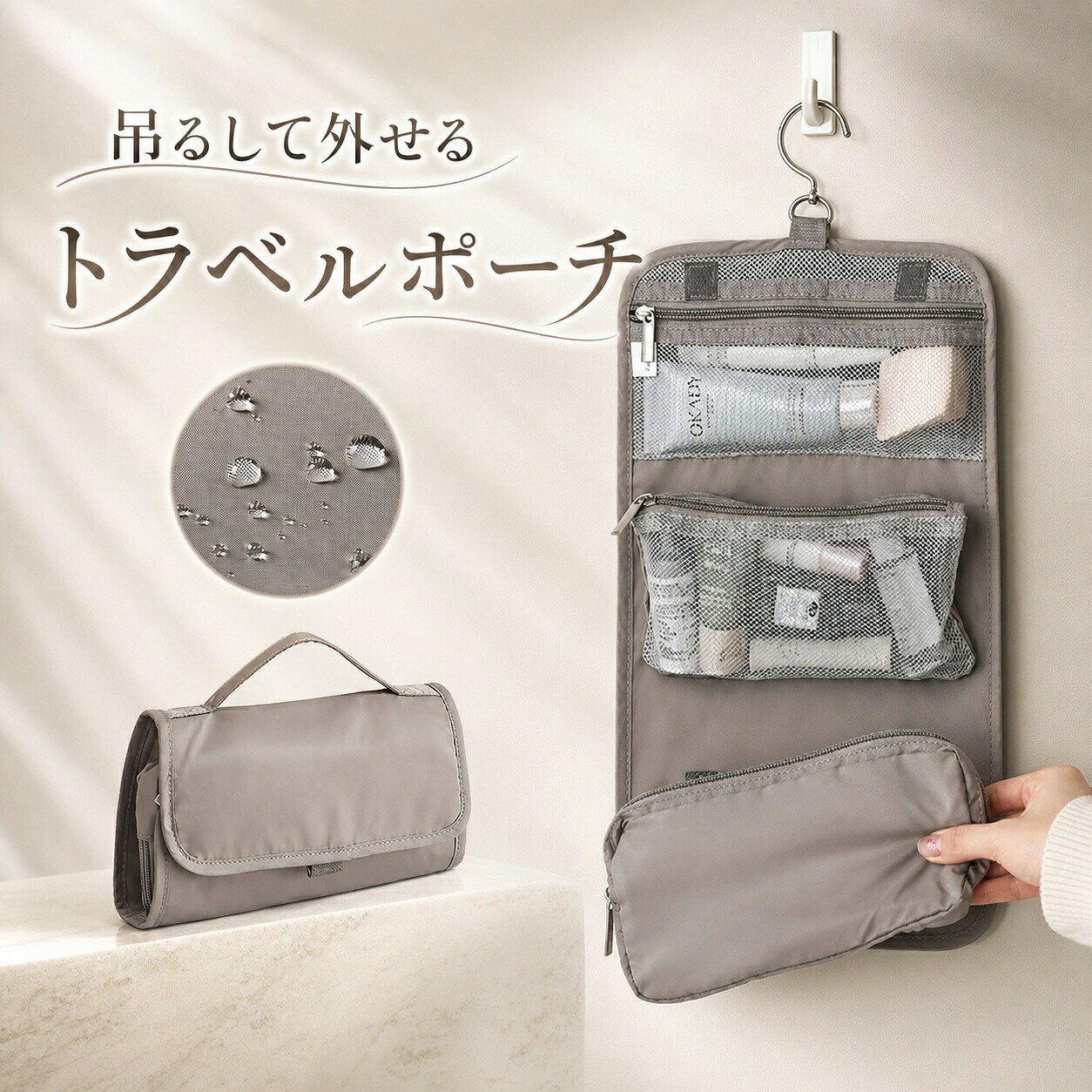 商品説明商品紹介旅行や出張に便利！壁にかけられるフック付きトラベルポーチ洗面用具香水髭剃りなど細かいアイテムを見やすく整理できます。シンプルなデザインなので男女兼用で使えます。生産国中国注意事項初期不良、誤納品が発生した場合、お気軽にメールまたはお問い合わせでのご連絡をお願いいたします。すみやかに交換もしくは返品対応いたします。モデル写真に使用されているアクセサリー小物は別途記載が無い限り付属いたしません。商品写真はできる限り実物の色に近づけるよう加工しておりますが、お客様が使用するパソコンのモニター設定や部屋の照明により多少、色の変化が感じられる場合がございます。実際の色に近づけるため、タグのカラー名称と異なる場合がございます。商品のサイズは、全て平置きにて外寸を測定しております。実寸は商品によって若干の誤差(1cm3cm )がある場合がございますので、予めご了承ください。
