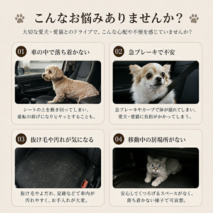 犬 ドライブボックス アームレスト 猫 ペット用 ドライブベッド センターコンソール メッシュ蓋 車用 ペットシート 飛び出し防止 安全ベルト付き 洗える 小型犬 折りたたみ式 ペットキャリー お出かけ 旅行 通院 ドライブ用品 カー用品 犬猫兼用 tramonto-10032996 トラモント楽天市場店 サンプル画像2