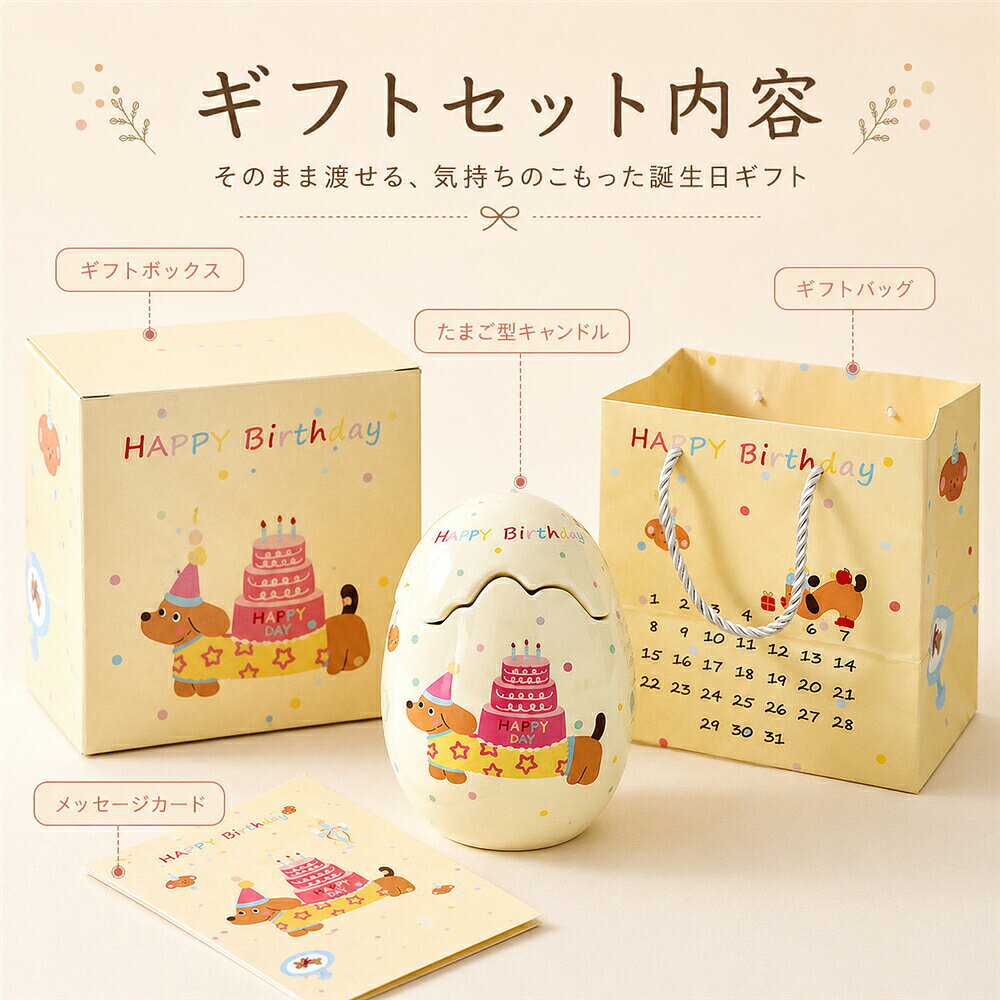 楽天市場】エッグキャンドルの通販