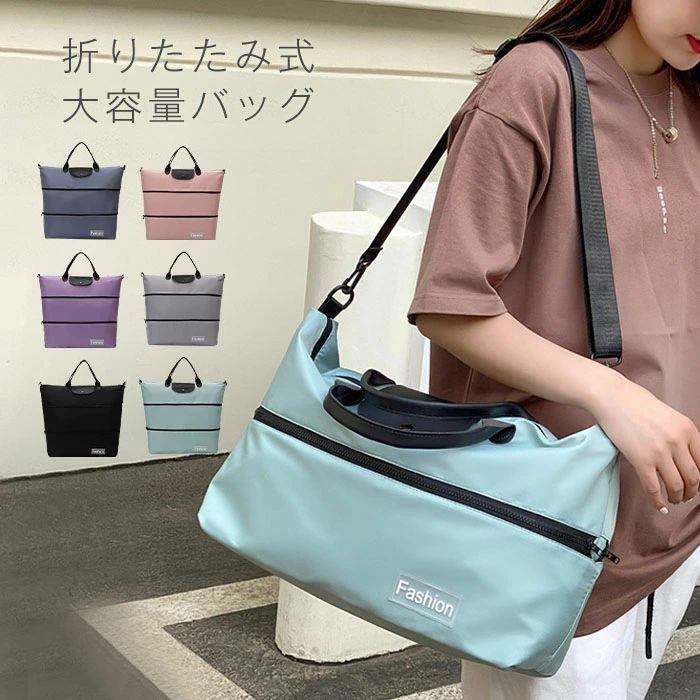【ポイント5倍】出張 軽い 撥水 大容量 スポーツバッグ 機内持ち込みバッグ バッグ 二泊三日 軽い レディース メンズ 旅行バッグ ボストンバッグ tramonto-10033164 トラモント楽天市場店 パッケージ画像