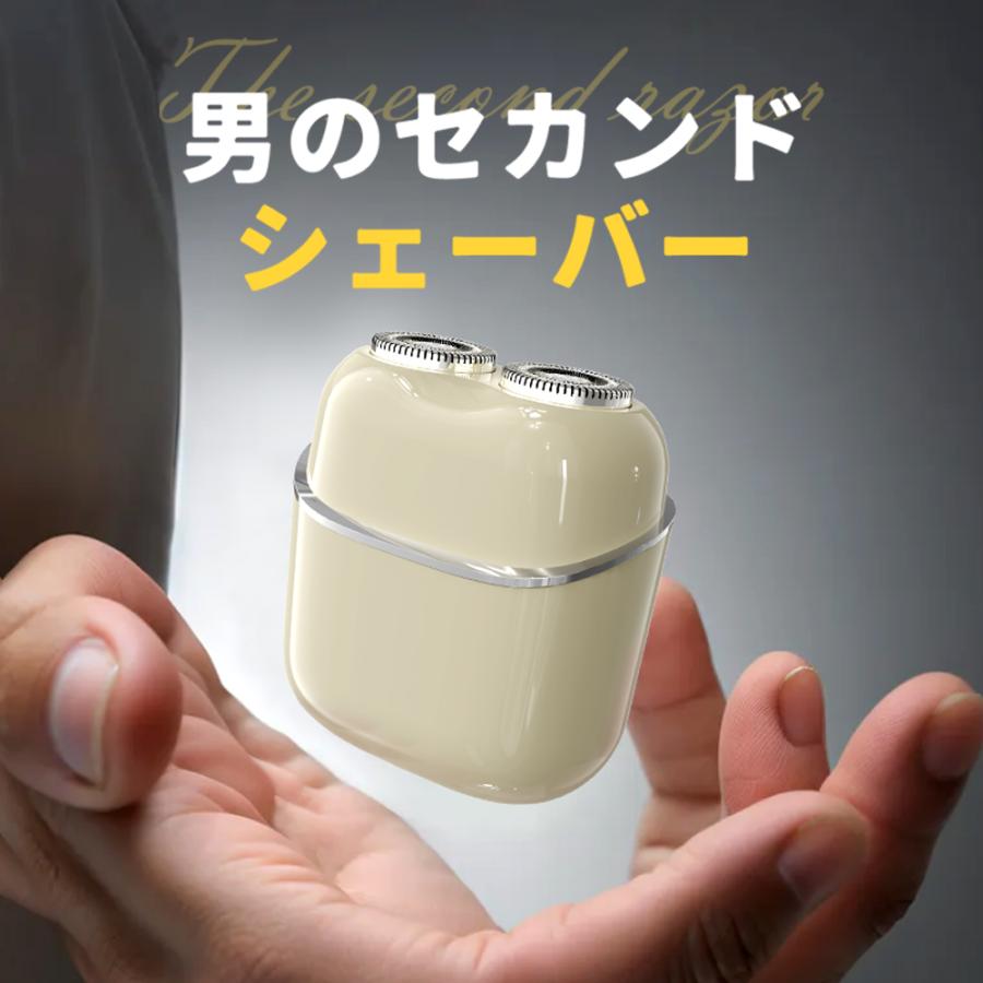 メンズシェーバー 髭剃り 電気シェーバー 小型髭剃り ミニシェーバー USB充電式 IPX7防水 旅行 磁気吸着ヘッド 軽量 電気カミソリ ミニ携帯用 深剃り 回転刃 回転式 充電式 防水 出張 携帯便利 ブルー 母の日 父の日 tramonto-10033253 トラモント楽天市場店 サンプル画像2