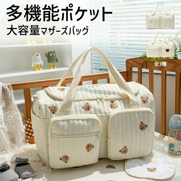 【素材】ナイロン/キルティング【サイズ】約29×46×23cmストラップ:約56-107cmご利用のパソコン、スマートフォンによっては、画像の色味が多少異なって見える場合がございます。予めご了承ください。【素材】ナイロン/キルティング【サイズ】約29×46×23cmストラップ:約56-107cmご利用のパソコン、スマートフォンによっては、画像の色味が多少異なって見える場合がございます。予めご了承ください。
