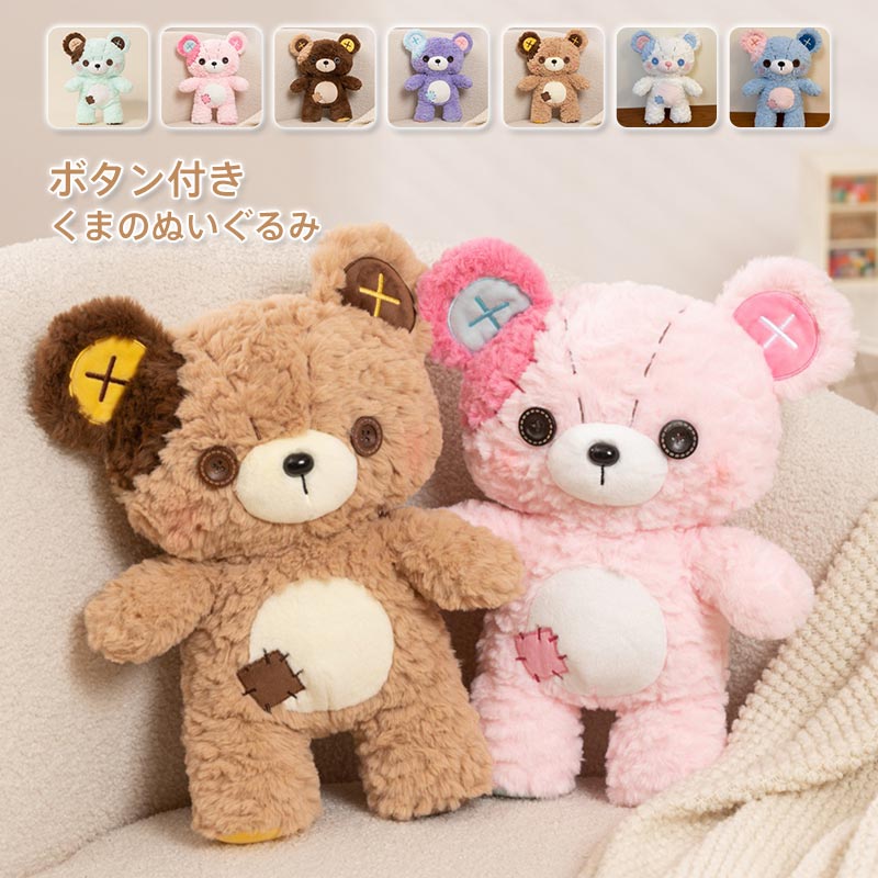 putpet ぬいぐるみ パッチワーク グレムリン putpet ぬいぐるみ パッチ