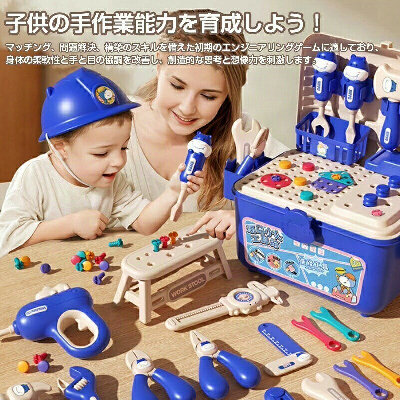 大工さんごっこ おもちゃ 工具セット 知育玩具 DIY 木のおもちゃ 工具 おもちゃ棚 ...
