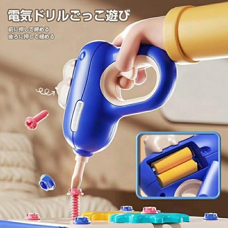 【最大5倍＋100円OFF】大工さんごっこ おもちゃ 工具セット 知育玩具 DIY 木のおも...