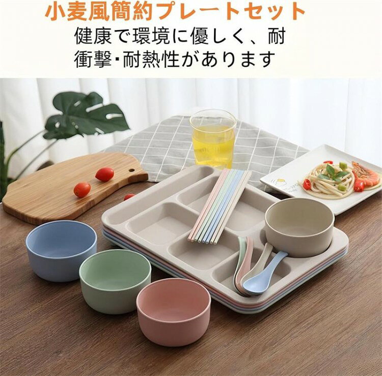 耐久性に優れ、繰り返し使用できるランチプレート丈夫で耐久性に優れ、壊れにくいので、自宅はもちろん外出先でも繰り返し使用できるランチプレートです。冷蔵庫や電子レンジにそのまま入れることができます。カラーは、ブルーピンクベージュグリーンから選択可能です。画像はご覧になっているモニターやPCなどの環境により、実物と多少カラーが異なる場合がございます。ページに記載の通りですが、製造時期や改良などによって仕様が若干異なる場合がございますので何卒ご了承下さい。色味やサイズが異なるなどのクレームはご対応致しかねますので、ご了承ください。商品のサイズは採寸方法によって、若干な誤差が生じる場合はあります。ご了承ください。こちらの対応と商品について何かご不満がありましたら、「レビュー」を付ける前に一度ショップとご連絡してお願いいたします、ショップの誠意を持って最後まで対応させていただきます。ランチプレート 深め すくいやすい 仕 キッチン用品 食器 調理器具 新作 ピンク ブルー グリーン ベージュ