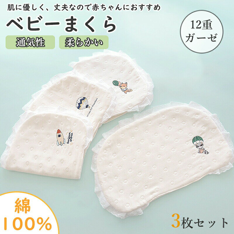 【商品詳細】セット：3枚セットサイズ：40*25cm