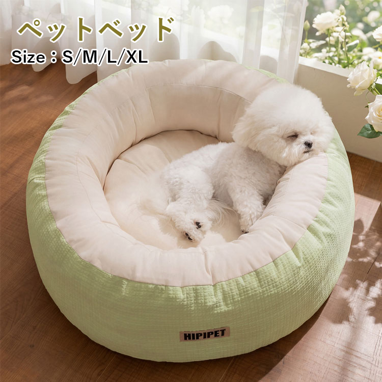 商品説明参考サイズcm【 【素材】ポリエステル 秋冬はポカポカあったか、夏は冷房対策にもなるわんこにゃんこ兼用のくつろぎ寝具です。 オールシーズン使える滑らかな触り心地です。 手洗いOK、洗濯機洗いも可能です。 快適なくつろぎ空間にペットも大満足 ペットペットグッズ　ベッドマット寝具素材（ポリエステル）カラー写真参考商品【ペットベッド ドーム型 クッション ドームハウス】