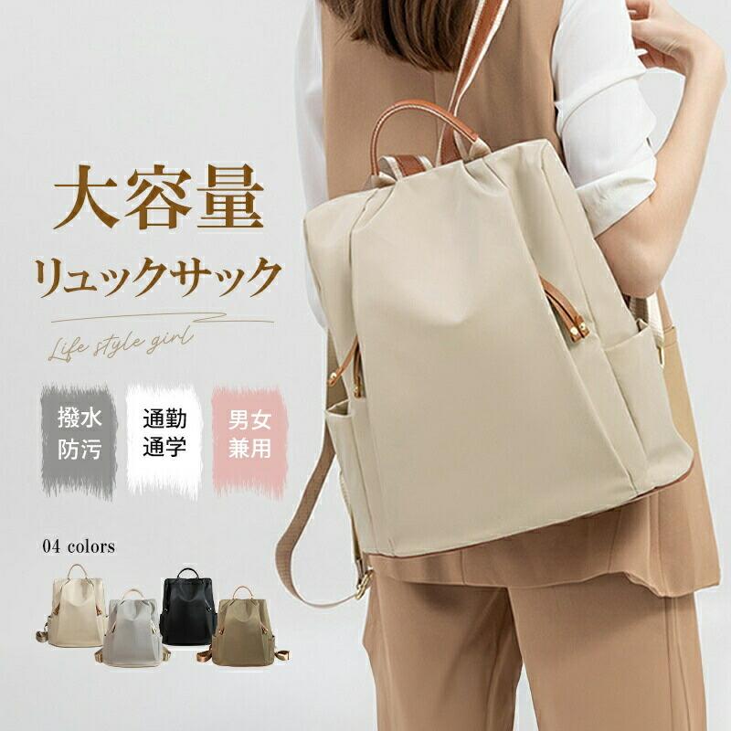 商品詳細【仕様】パソコンケースサイズ色カラー:しゃしん(ご参考の程度)商品内容【人間工学設計メッシュ素材で快適背 い】人間工学に基づいた設計で、チェストベルトとS字型肩ベルトが荷重を分散。通気性に優れたメッシュ素材とクッション性を兼ね備え、肩や背中の圧力を軽減するとともに、蒸れや肩ずれを防ぎ、長時間の使用でも快適な背負い心地を実現します。【撥水加工オックスフォード生地】高密度オックスフォード生地+PUコーティング生地が雨粒を弾き、内部まで水が浸透する心配を解消。水滴や汚れを寄せ付けない撥水加工で、突然の雨の中でも書類や電子機器を確実に保護。【キャリーオン】背面の専用ストラップでスーツケースのハンドルに簡単固定。空港移動や出張がラクになる便利設計。お客様の旅が、いつも楽で、簡単で、心地よいものになるように。。対応機種 MacBook Air 15 インチ M4 A3241 M3 A3114 M2 A2941 2023 2024 2025、対応機種 MacBook Pro 15 A1990 A1707、対応機種 Surface Laptop 5/4/3 15、対応機種 Dell XPS 15 2020-2023/Vostro/Chromebook 14インチ、対応機種 Acer Swift 7/Switch 7/Swift 5/Spin 3/Aspire One Cloudbook 14、対応機種 Le ThinkPad X1 Yoga/X1 Carbon(1-4th Gen)、対応機種 Le ThinkPad T-Series/E-Series/Ideapad/Flex/Yoga 14、対応機種 HP Probook/Pavilion/ZBook/SlateBook/EliteBook/Stream/Chromebook 14.
