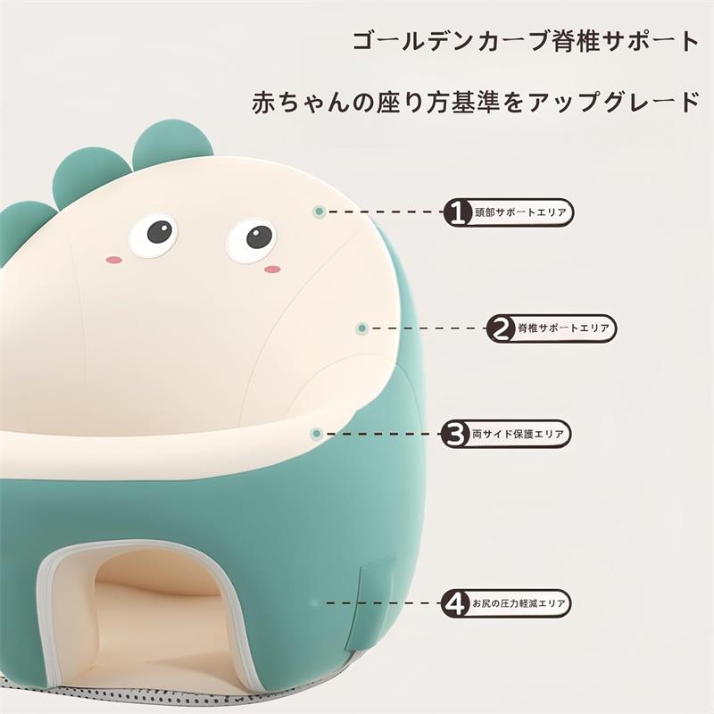 トラモント楽天市場店の赤ちゃん用お座り練習ソファ 滑り止め・低反発仕様 ふわふわ座布団付き 背もたれあり 転倒防止 3ヶ月〜1歳向け キッズ・幼児用 お食事サポートクッション 出産祝い・贈り物に｜アングル2