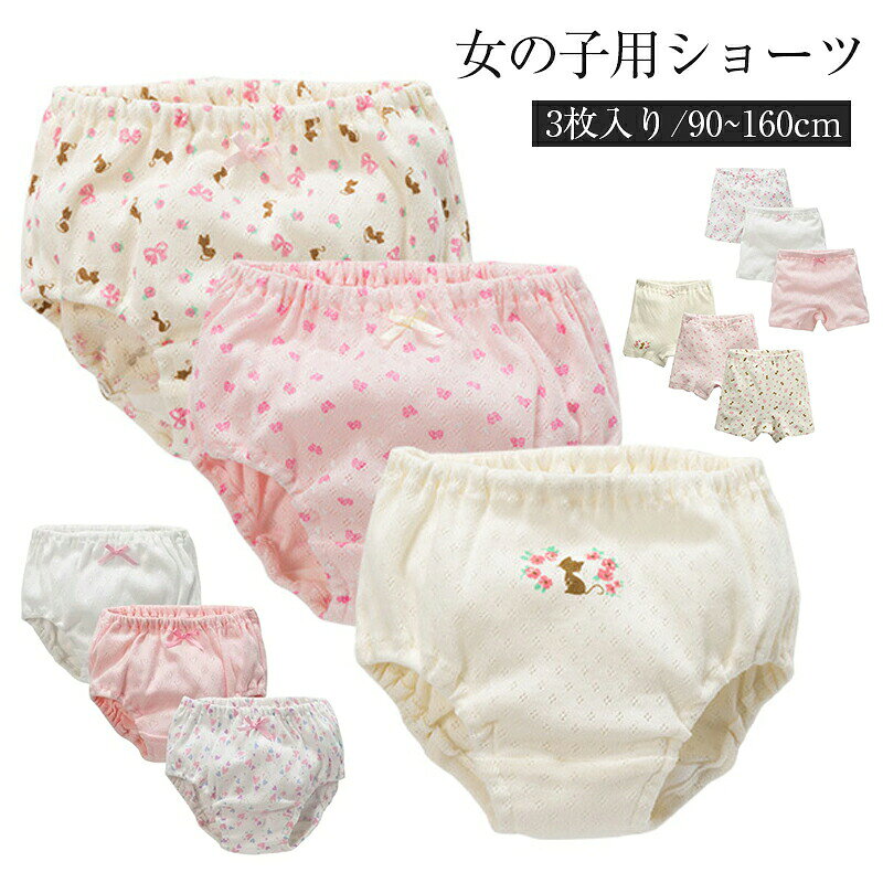 サイズ（単位：cm） 90-160カラー 写真通り（ご参考まで）素材 綿コットン100％商品仕様 【伸縮性】あり【透け感】なし【裏地】なし