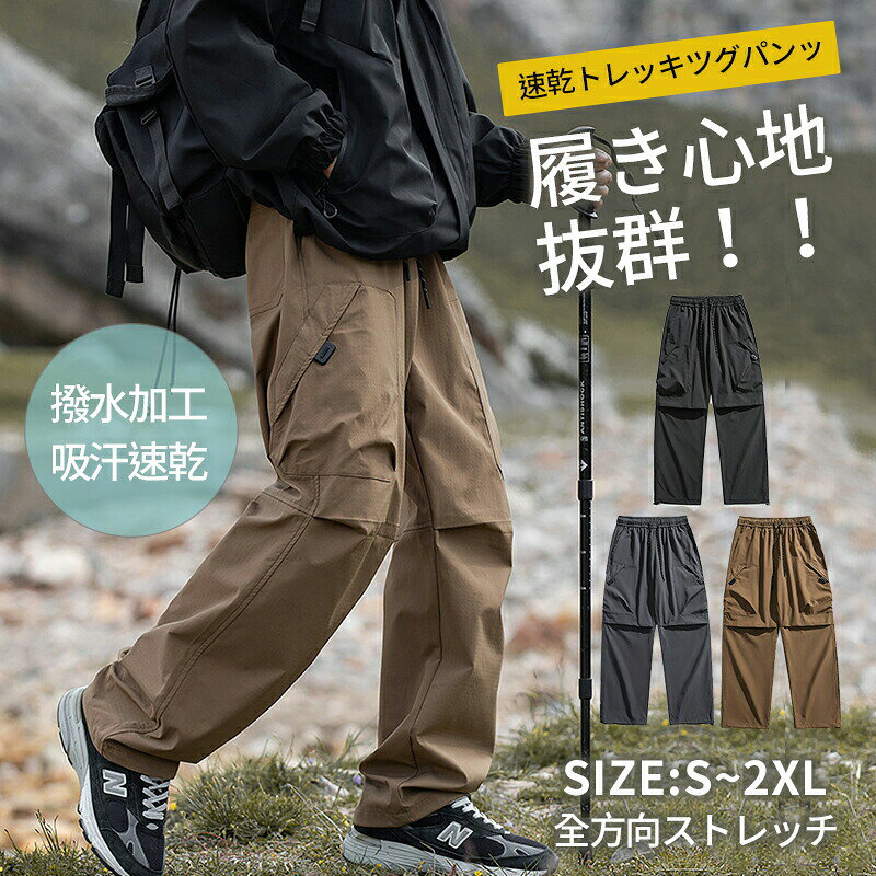 SALOMON サロモン イージーパンツ トレッキング ランニング ウォーキング imgrc0138980806.jpg
