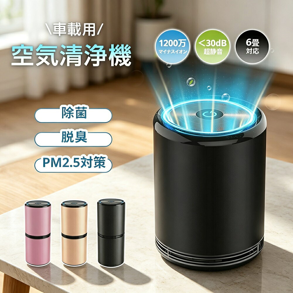 楽天市場】プラズマオゾン発生器の通販